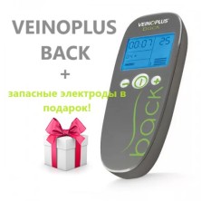 Нейро-мышечный электростимулятор Veinoplus Back