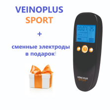 Нейро-мышечный электростимулятор Veinoplus Sport