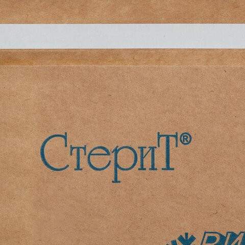 Пакет крафт самоклеящийся ВИНАР СТЕРИТ, комплект 100 шт., для ПАРОВОЙ/ВОЗДУШНОЙ стерилизации, 180х250 мм