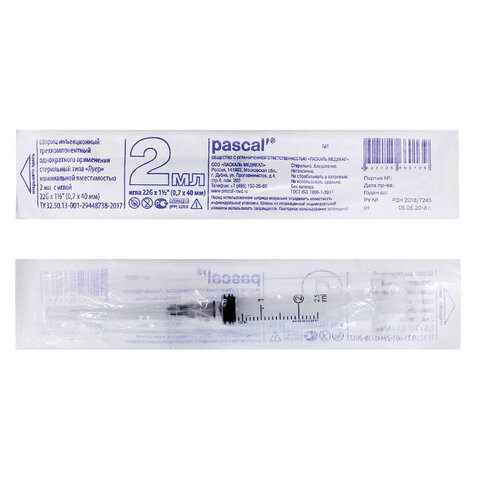 Шприц 3-х компонентный PASCAL, 2 мл, КОМПЛЕКТ 10 шт. в коробке, игла 0,7х40 - 22G, ш/, 120207