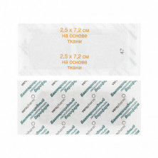 Набор лейкопластырей бактерицидных 20 шт. ВЕРОФАРМ, 4 размера, телесные, 20035854