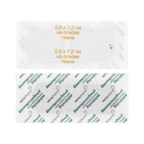 Набор лейкопластырей бактерицидных 20 шт. ВЕРОФАРМ, 4 размера, телесные, 20035854
