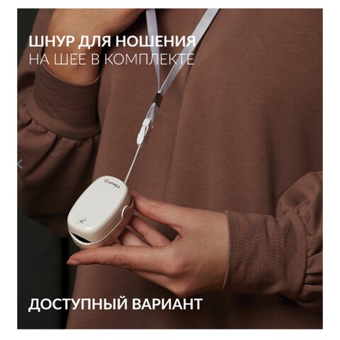 Пульсоксиметр (МЕД РУ без НДС) АРМЕД YX303 диапазон SpO2 70%-100%, диапазон пульса 25-250 уд/мин, с поверкой, 1937901