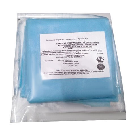 Комплект акушерский КБР-05 ГЕКСА одноразовый стерильный 3 предмета