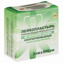 Лейкопластырь медицинский фиксирующий в рулоне LEIKO 2х500 см, на нетканой хлопчатобумажной основе, в картонной коробке, 531724
