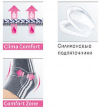 Бандаж для фиксации Ахиллова сухожилия medi ACHIMED III