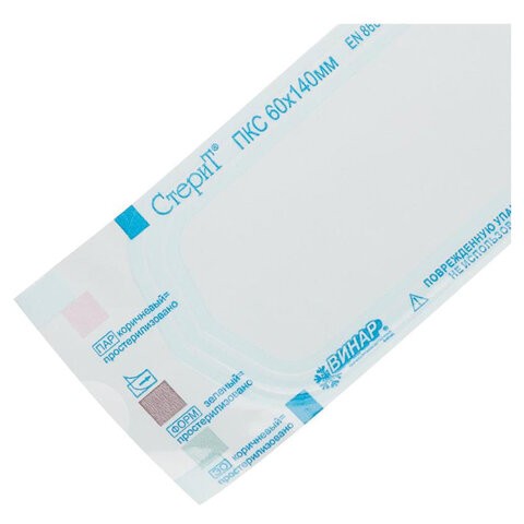 Пакет комбинированный самоклеящийся ВИНАР СТЕРИТ, комплект 100 шт., для ПАРОВОЙ/ГАЗОВОЙ стерилизации, 60х140 мм