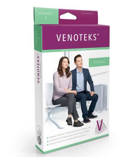 Гольфы компрессионные VENOTEKS TRAVEL