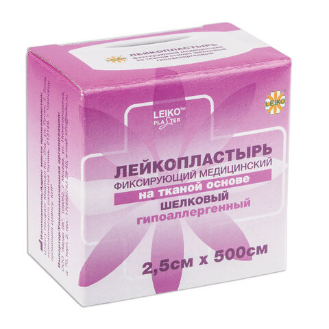 Лейкопластырь медицинский фиксирующий в рулоне LEIKO 2,5х500 см, на шелковой основе, в картонной коробке, 531626