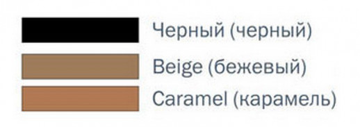 Mediven Plus стандартные цвета