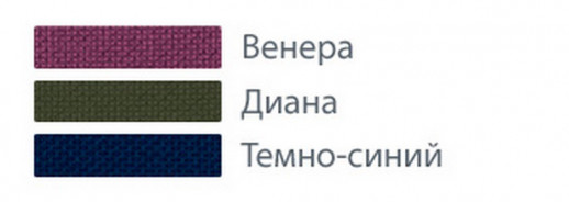 Mediven Plus цвета