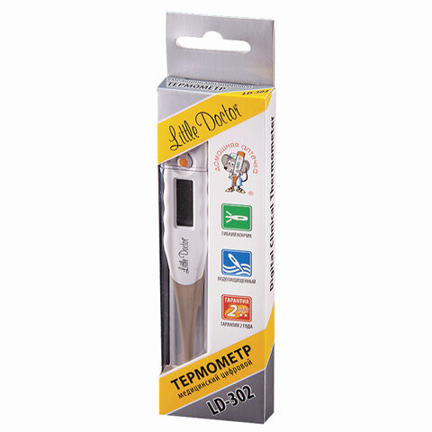 Термометр электронный медицинский (НДС 20%) LITTLE DOCTOR LD-302, гибкий корпус