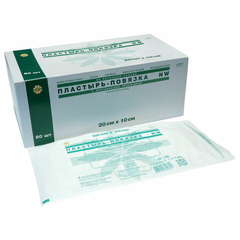 Послеоперационная пластырь-повязка LEIKO 20х10 см, на нетканой основе, со впитывающей прокладкой, 113967