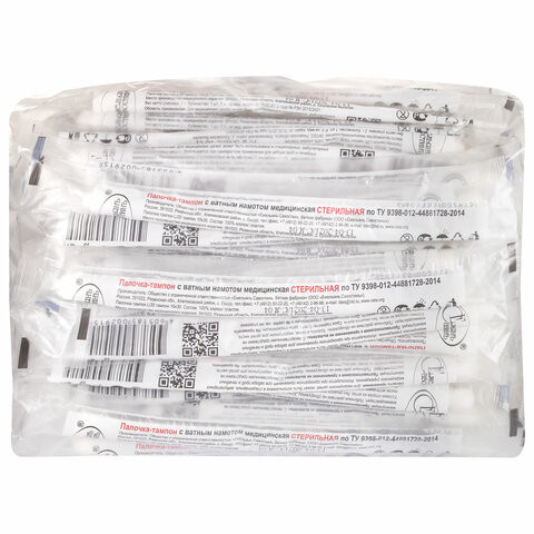 Зонд-тампон пластик/хлопок, намотка 10 мм, стерильный, ЕМЕЛЬЯНЪ САВОСТИНЪ, индивидуальная упаковка, длина 200 мм