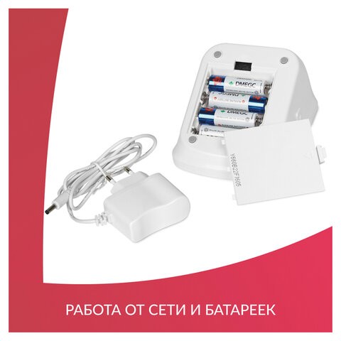 Тонометр (МЕД РУ без НДС) АРМЕД YE660B, диапазон давления 0-280 мм рт. ст., диапазон пульса 40-200 уд/мин, автоматический, без поверки, 1977601