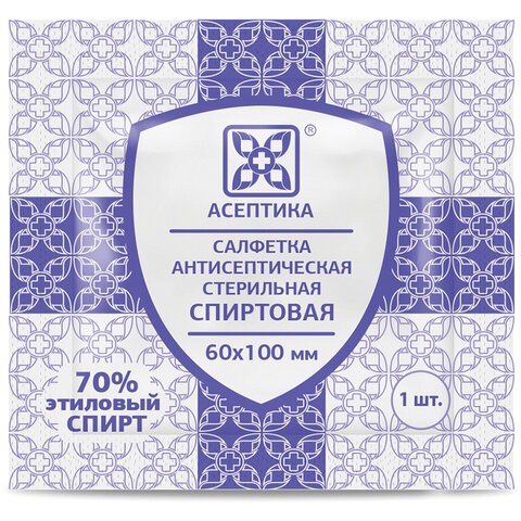 Спиртовые салфетки антисептические 60х100 мм КОМПЛЕКТ 30 шт., АСЕПТИКА, короб, ЦБ03230-МО05