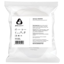 Фильтр противоаэрозольный (предфильтр) Jeta Safety 6020P2R (6022), комплект 4 шт., класс P2 R