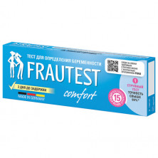 Тест на определение беременности FRAUTEST COMFORT, кассета с колпачком, 1 шт., 102010041