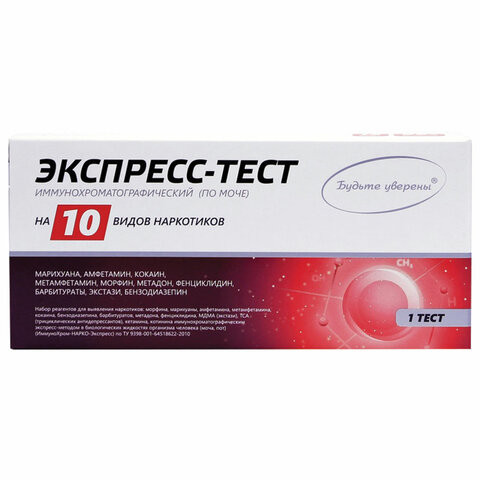 Тест на 10 видов наркотиков БУДЬТЕ УВЕРЕНЫ, набор полосок для мочи, 1 шт.