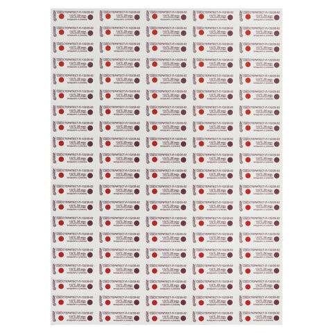 Индикатор стерилизации ВИНАР СТЕРИТЕСТ-П-132/20, комплект 1000 шт., с журналом