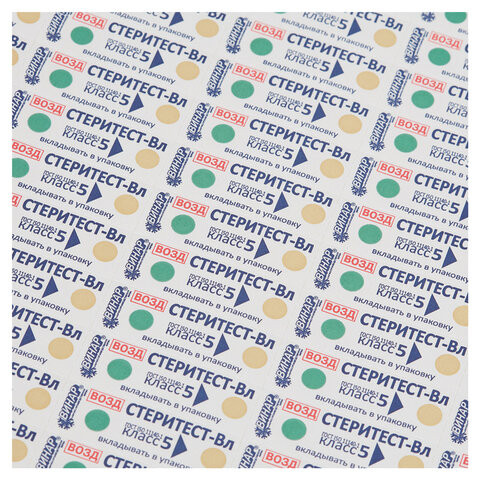 Индикатор стерилизации ВИНАР СТЕРИТЕСТ-Вл, комплект 1000 шт., с журналом, 4