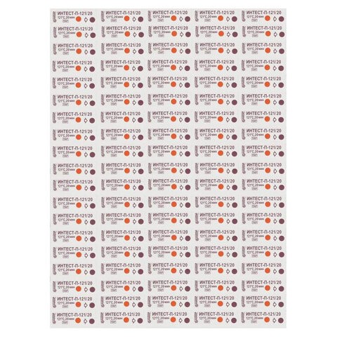 Индикатор стерилизации ВИНАР ИНТЕСТ-П-121/20, комплект 1000 шт., с журналом, 3