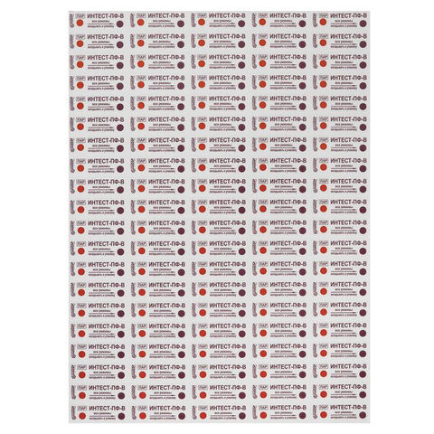 Индикатор стерилизации ВИНАР ИНТЕСТ-ПФ-В, комплект 500 шт., без журнала