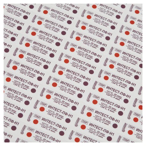 Индикатор стерилизации ВИНАР ИНТЕСТ-ПФ1, комплект 500 шт., без журнала, 15