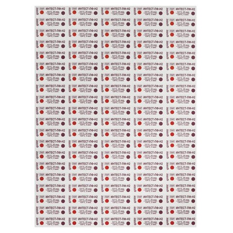 Индикатор стерилизации ВИНАР ИНТЕСТ-ПФ2, комплект 500 шт., без журнала, 21