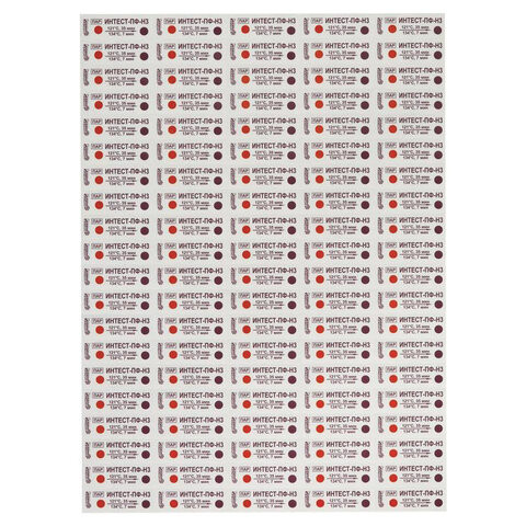 Индикатор стерилизации ВИНАР ИНТЕСТ-ПФ3, комплект 500 шт., без журнала, 30