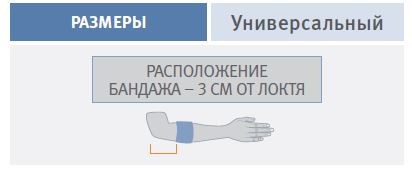 Бандаж при эпикондилите EP-21G, Orliman