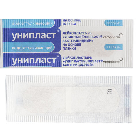 Набор лейкопластырей бактерицидных 20 шт., УНИПЛАСТ, 1,9х7,2 см, влагостойкие, 20024393