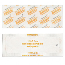 Набор лейкопластырей бактерицидных 20 шт., УНИПЛАСТ, 1,9х7,2 см, незаметные, 20024385