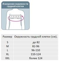 Бандаж ортопедический на грудную клетку ( м ), арт. AB-206 M
