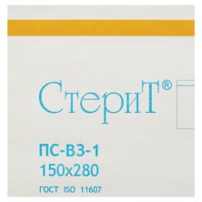 Пакет бумажный самоклеящийся ВИНАР СТЕРИТ, комплект 100 шт., для ПАРОВОЙ/ВОЗДУШНОЙ стерилизации, 150х280