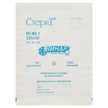 Пакет бумажный самоклеящийся ВИНАР СТЕРИТ, комплект 100 шт., для ПАРОВОЙ/ВОЗДУШНОЙ стерилизации, 230х280 мм