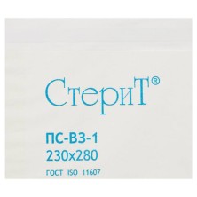 Пакет бумажный самоклеящийся ВИНАР СТЕРИТ, комплект 100 шт., для ПАРОВОЙ/ВОЗДУШНОЙ стерилизации, 230х280 мм