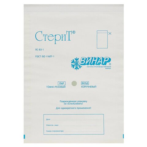 Пакет бумажный самоклеящийся ВИНАР СТЕРИТ, комплект 100 шт., для ПАРОВОЙ/ВОЗДУШНОЙ стерилизации, 300х390 мм