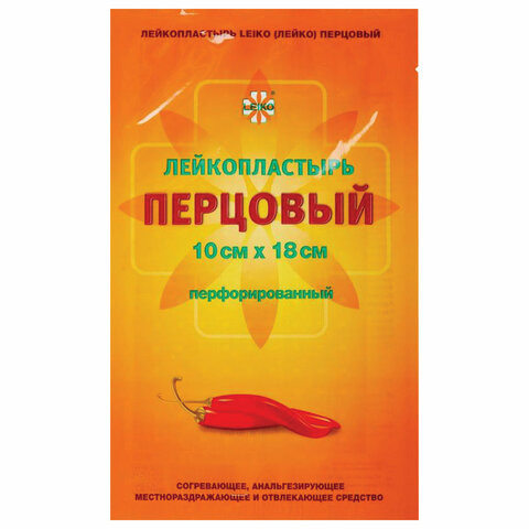 Лейкопластырь перцовый LEIKO 10х18 см, на перфорированной хлопковой основе, 422188