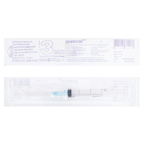 Шприц 3-х компонентный PASCAL, 3 мл, КОМПЛЕКТ 100 шт. в пакете, игла 0,6х30 - 23G, 120305